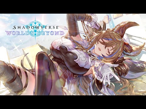 【Shadowverse: Worlds Beyond】エクスチェンジチケット ガレヲン