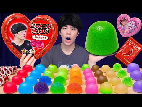 【新作】パンナコタボンボンが完成したのでボンボン全種類集めて爆食いしたら辛すぎて販売中止w