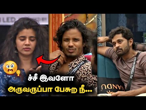 ❌Soundharya உச்ச கட்ட கேவலமான பேச்சு..🤬👎 VJS கேட்டே ஆகனும்💯 | Bigg Boss 8 Tamil | BB8 Muthu Kumaran