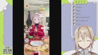 【学園アイドルマスター】Pっち達に助言を貰いながらプロデュースpart1