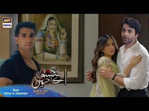 Aye Ishq e Junoon New PromoTeaser 29 | Ushna Shah | Sheheryar Munawar| Aye Ishq e Junoon ARY Digital