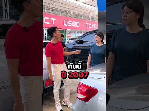 Byd Zeal ขับมา 7 วันพี่เอามาขายทำไม !!