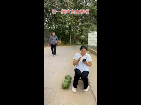 #老铁笑一笑#搞笑视频#农村搞笑#interesting jokes#rural short drama