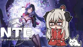 【NTE】今夜はドライブオンリーなNTE【NTE:Neverness To Everness】【夜桜やえ/vtuber】