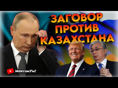 «После СВО на очереди Казахстан!» ⚡ Сенсационный расклад - что будет дальше | Пётр Своик в Интервью