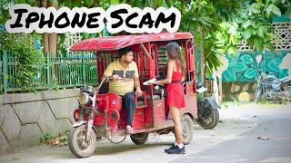 Iphone Scam Dabbe Se Hua Phone Gayab | Khurafati Rahul