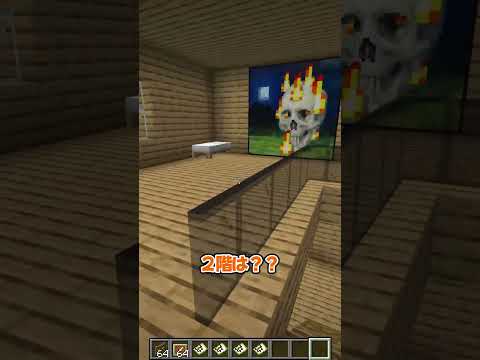 村人さんとかくれんぼ