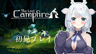 【The Last Campfire】まったりパズル【白鹿いおり Phase Connect】