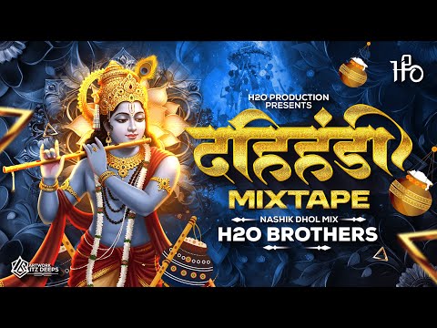 Dahi Handi Mashup 2025 | दहीहंडी नॉनस्टॉप DJ Song | Nashik Dhol | H2O BROTHERS | Gokulashtami Song