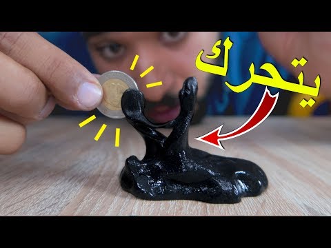 وصلتني مادة سوداء تلتهم كل شيء !! - يتحرك ؟!