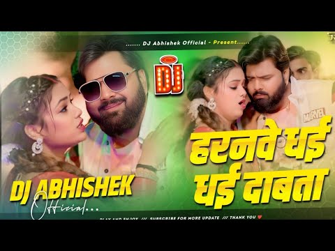 Naya Naya Driver Horan Mein Dahi Dahi Dava Bata | नया-नया ड्राइवर है हरनवे धई धई दाबता | Viral Song