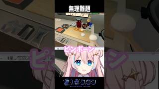 がんばれワンオペ店長！【 星ノ音コロン / ハコネクト 】