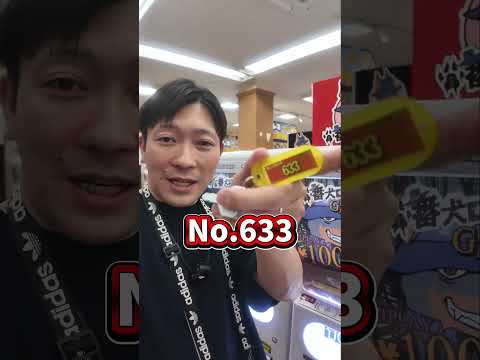 【パート10ラスト】絶対ロッカーキーが当たるガチャ 撮影協力:ガレージマーケット牧之原#神回 #popmart #ポケモン#フリーレン #呪術廻戦