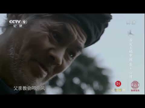 长江以南人们更喜欢米制糕点 苏式小方糕 四喜蒸饺 船点《舌尖上的中国》第二季 03【CCTV纪录】