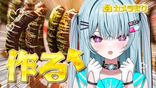 【七夕？企画】どうしてもチョコバナナが作りたい【＃そらびん/えんどるふぃ】