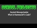 Hammurabi's Code and Ancient Mesopotamia