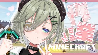HoneyStrap 堰代ミコ(せきしろみこ) バーチャルYouTuber HoneyStrap 堰代ミコ 1/7 完成品フィギュア[774inc.]
