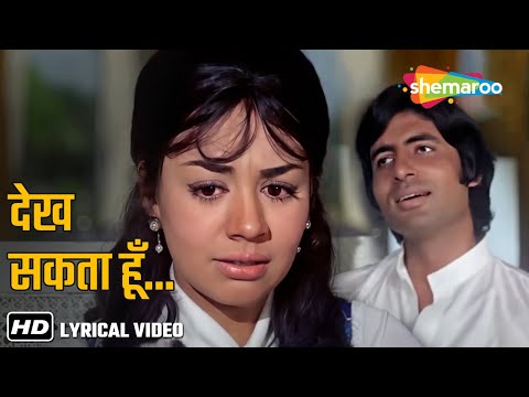 Dekh Sakta Hoon (Video Lyrical) | Majboor (1974) | Amitabh Bachchan | Kishore Kumar