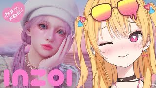 【 inZOI 】完全初見💗ギャルが激カワな家を建築する！【 #新人Vtuber 愛染アネラ 】