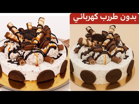 كلاص ساهل ماهل اقتصادي 👌 آيس كريم ب3 مكونات فقط بدون طراب كهربائي بدون شانتيي او كريمة بأقل تكلفة💲