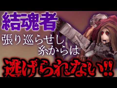 【第五人格】 まじで弱すぎて話にならなかった頃の蜘蛛知ってる？【identityV】#shorts