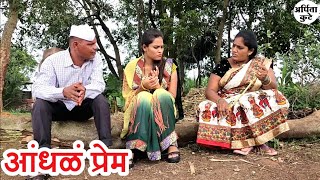 कामाच्या शोधात जोडपं 😅#कॉमेडी 
