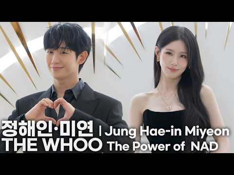 [4K Slomo]  하영 논란 이후 첫 공식석상 정해인·해맑은 미연의 러블리 모먼트 | THE <strong>WHOO</strong> (더후) 포토월