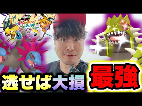 メガシンカ大量追加！今週ガチ案件あるってばよ！旅先から今週のポケ活まとめお届け！！！