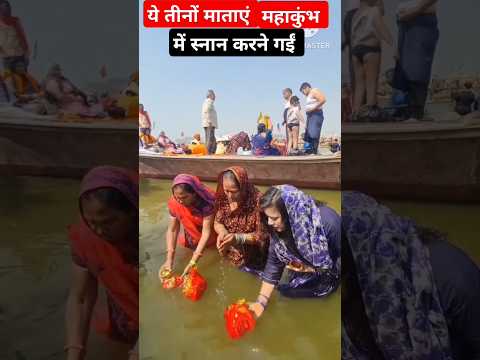 ये तीनों माताएं महाकुंभ में स्नान करने गईं🎁🙏Wood working withart handcraft idea