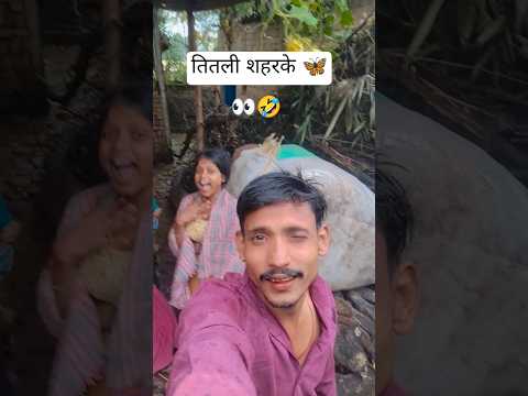 तितली शहर के | Dinesh Lal "Nirahua" | Neelkamal Singh, Priyanka | Titli Shahar Ke | Balma Nadaan 2 🥰