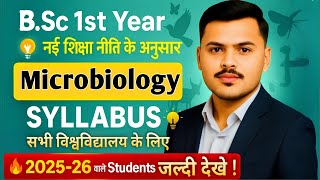 BSc Microbiology 1st Year Syllabus 2025 | Full Overview in Hindi/English #spstudypoint 