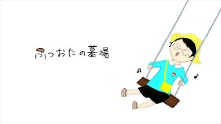 動画サムネイル