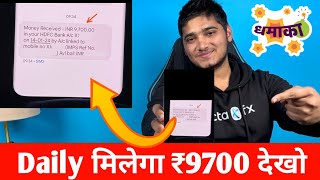 91 Club Earning App | 91 Club | 91 Club Tricks | 91 Club Kaise Khele | 91 Club Real Or Fake