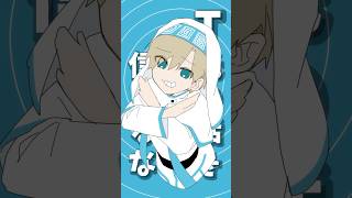 【描いてみた】T氏の話を信じるな 志士雄ver. #shorts #イラスト #vtuber #手描き #anime #初音ミク