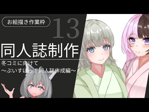 thumbnail_6kerXLWVp0c