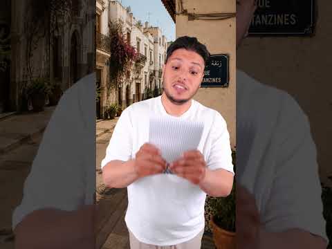 شكون بدا البريباراسيون 😂