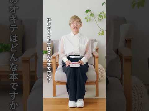 #shotsインタビュー形式