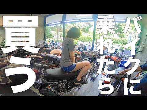 【試練】バイクのエンジンかけるのに超苦労するOL【キックスタート】