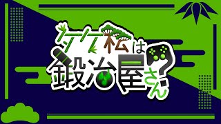 【別作業配信132】No.49のカードを作り3とNo.50のカードを作るよ