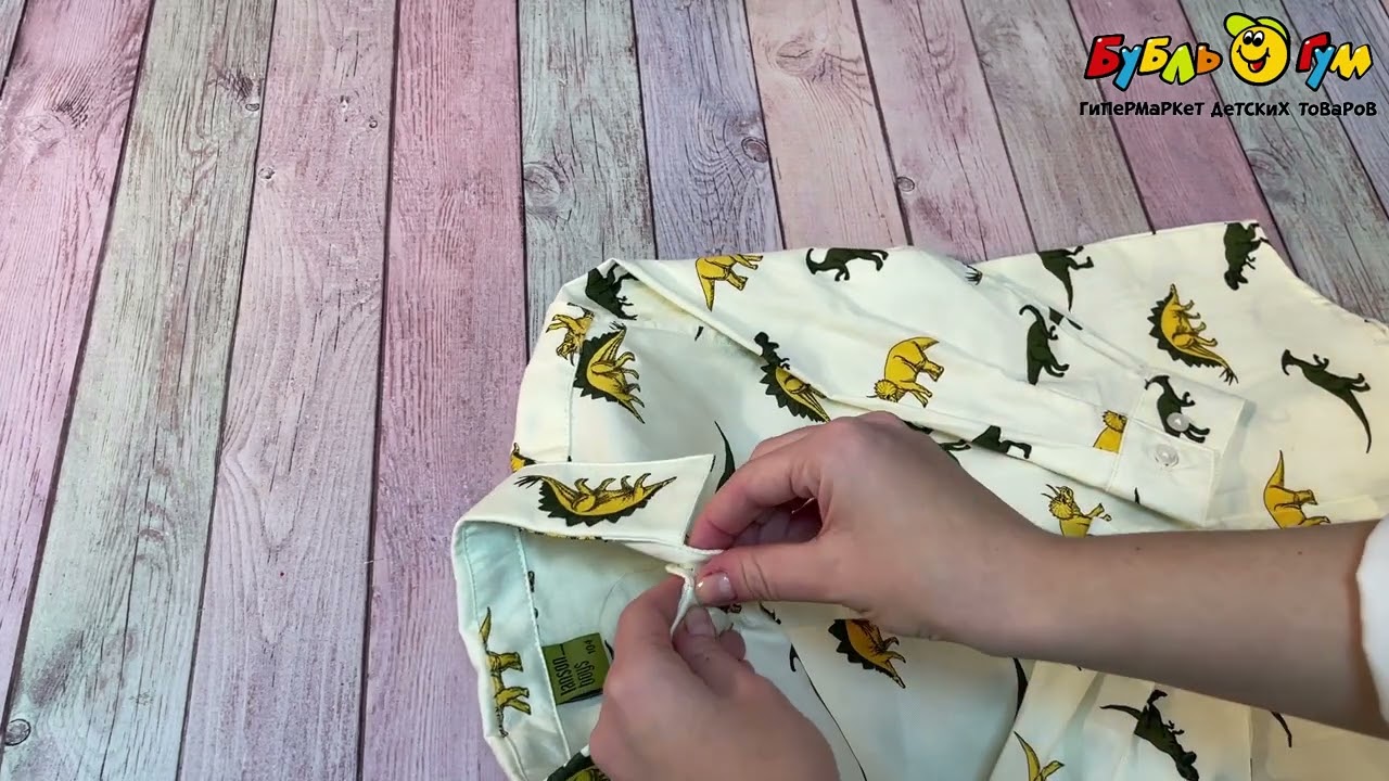 Рубашка Lanson Kids с принтом динозавры бежевая - видео