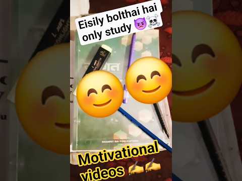 students motivational videos #shorts #motivation #inspiration #trending #youtubeshorts