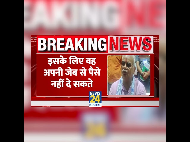 बच्चों को अनपढ़ ही रखना चाहती है BJP इसलिए स्कूल नहीं अपने Five Star कार्यालय बना रही 😡👆 #bjpexpose 

1.  Delhi After BJP Come to Power
https://youtube.com/playlist?list=PLiN7YZXz4nOfUOYjqnVHeXMh9xwidjrXo&si=FFdmOqjQSh9PRINB

2. Punjab Model 
https://youtube.com/playlist?list=PLiN7YZXz4nOfT7cUHInbjueX02t2HcEAV&si=uFmVnFe7O3WwMbkO

3. Arvind Kejriwal, National Convenor, Aam Aadmi Party
https://youtube.com/playlist?list=PLiN7YZXz4nOf0-KSx6KiPeP-HkFLQtjJS&si=mPf-e67EaqKvz-mq

4. Sardar Bhagwant Mann, Hon'ble Chief Minister Punjab
https://youtube.com/playlist?list=PLiN7YZXz4nOfKheUTmbmGPPMkvfZauqel&si=PESYJcnjgILBKl50