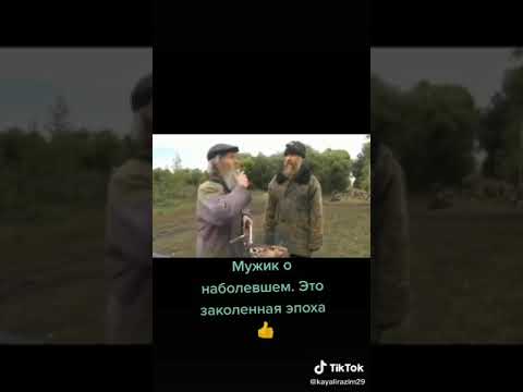 Русские мужики о хиджабе