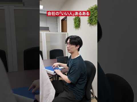 【会社のいい人あるある😂】コーヒーカップにテプラでメッセージを貼ってくれる人