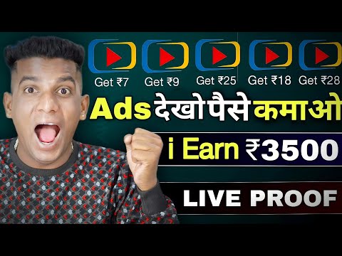 NEW UPI EARNING APP 2025 | ONLINE PAISE KAISE KAMAYE | PAISA KAMANE WALA APP | NEW EARNING APP TODAY