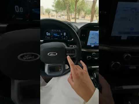 مميزات الاَمان بالفورد اف-150 #short