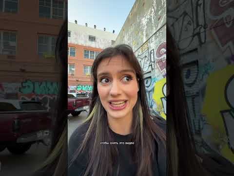 Та самая локация из субстанции #shorts