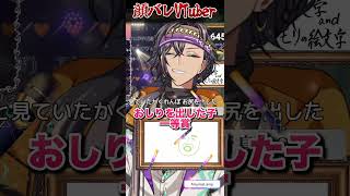 ヘドバンが似合う『にんげんっていいな』 #実写 #にんげんっていいな #歌枠 #KARAOKE #新人VTuber #VTuber #歌って