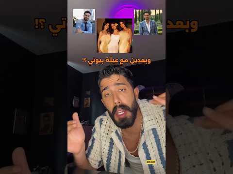 كل الحب بس وبعدين 😂😂