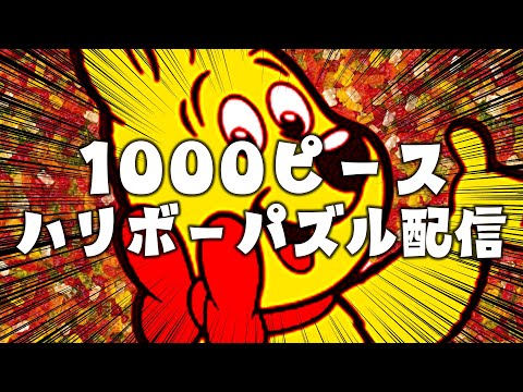 ク　リ　ス　マ　ス　な　ん　か　ね　ぇ　よ